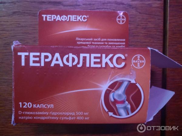 Купить Терафлекс В Екатеринбурге Цена