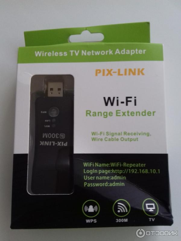 Configurar pix link 300m 2025