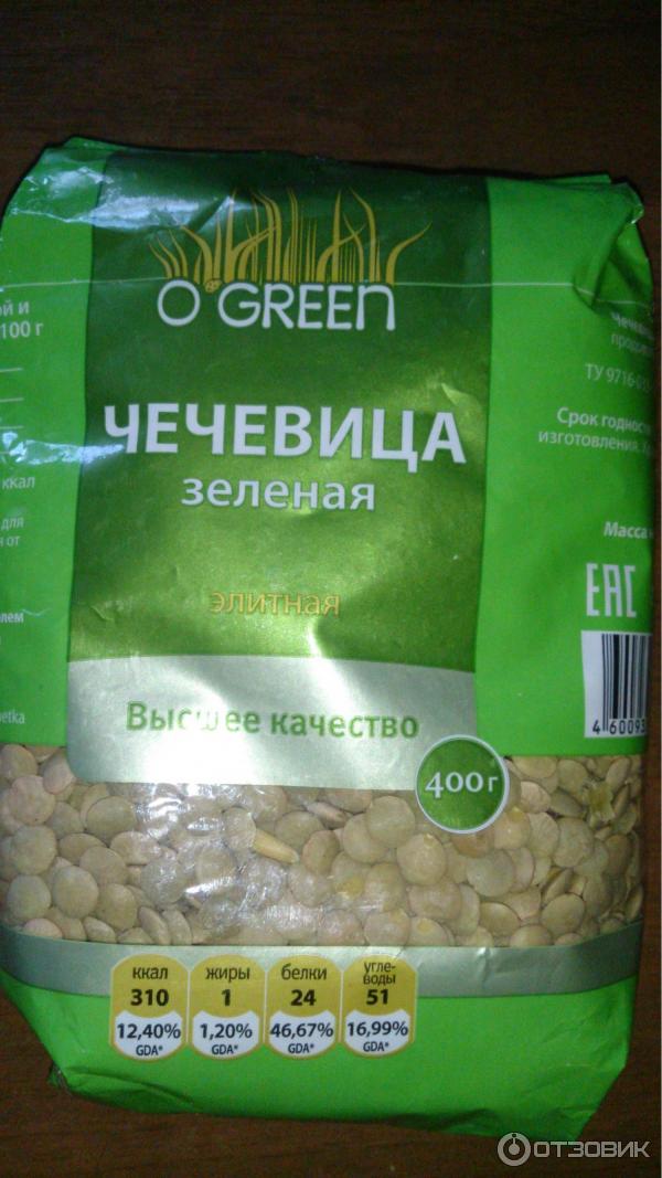 Чечевица Зеленая Купить В Москве