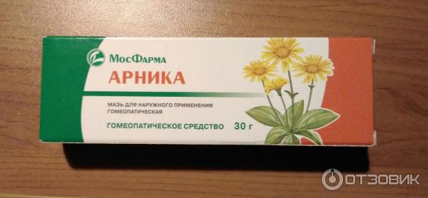 Мазь Арнику В Аптеке Купить