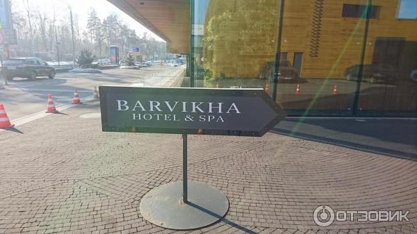 указатель на отель