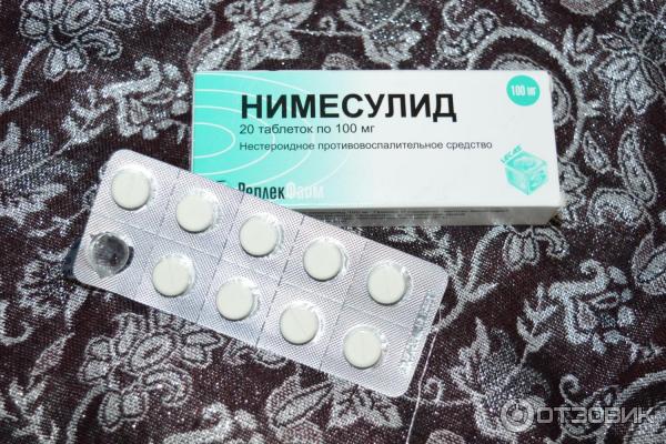 Купить Обезболивающие Таблетки От Зубной Боли