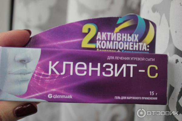 Клензит С От Прыщей Отзывы Цена Фото