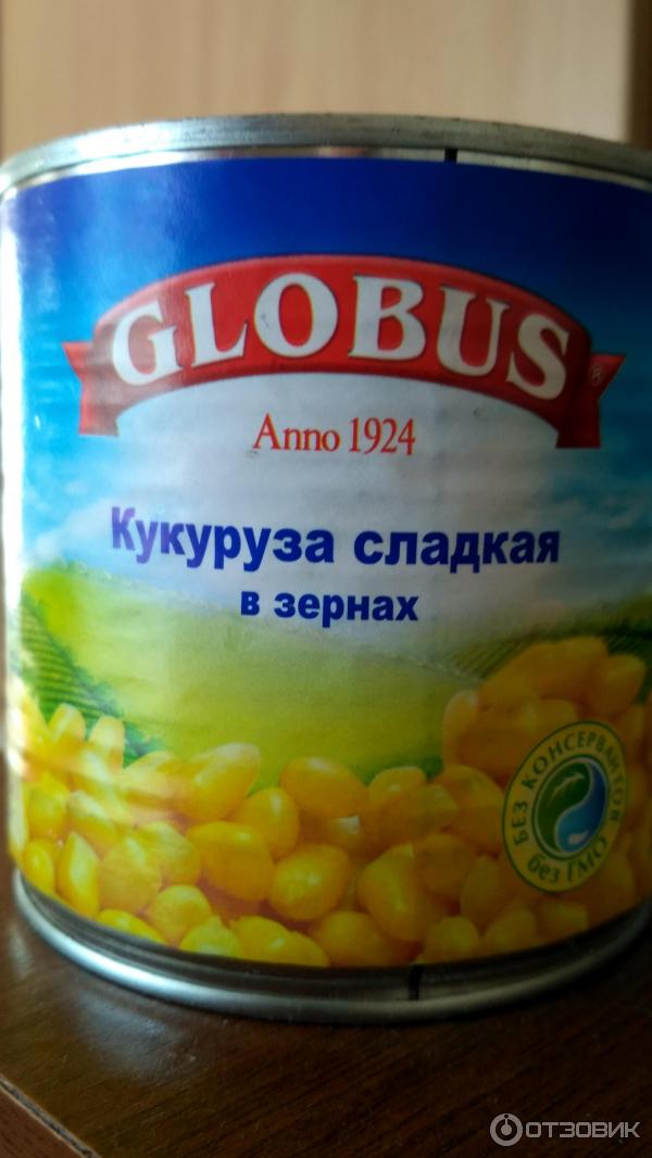 Кукуруза сладкая в зернах Globus