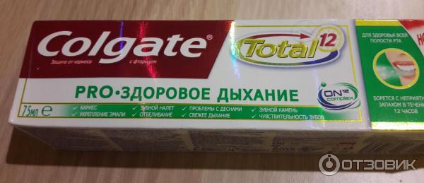 Зубная паста Colgate Total 12 Pro Здоровое дыхание фото