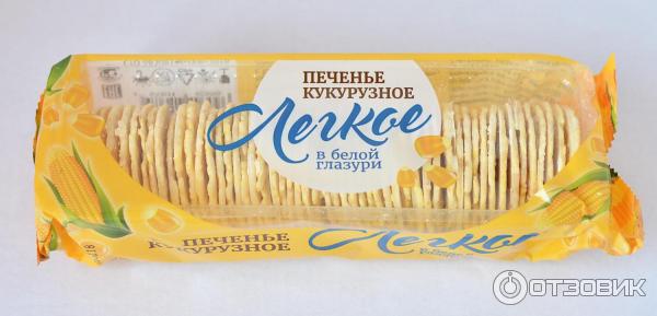 Кукурузное легкое. Кукурузное в молочной глазури. Кукурузное легкое. Кукурузное печенье в белой глазури. Кукурузное печенье в глазури.