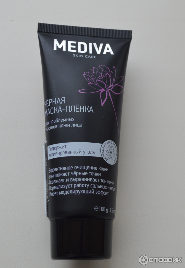 Маска-пленка для очищения пор Elizavecca Hell Pore Clean Up Mask (100 мл)