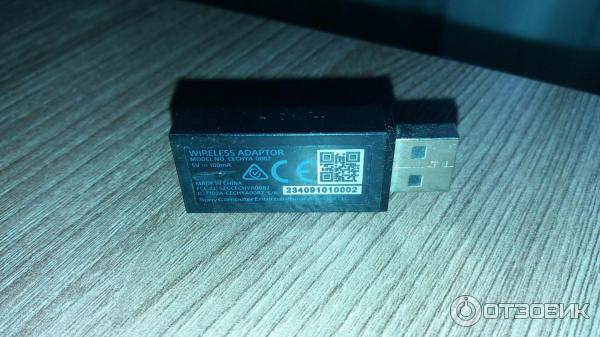 Беспроводные наушники Sony Wireless Stereo Headset PS3 фото