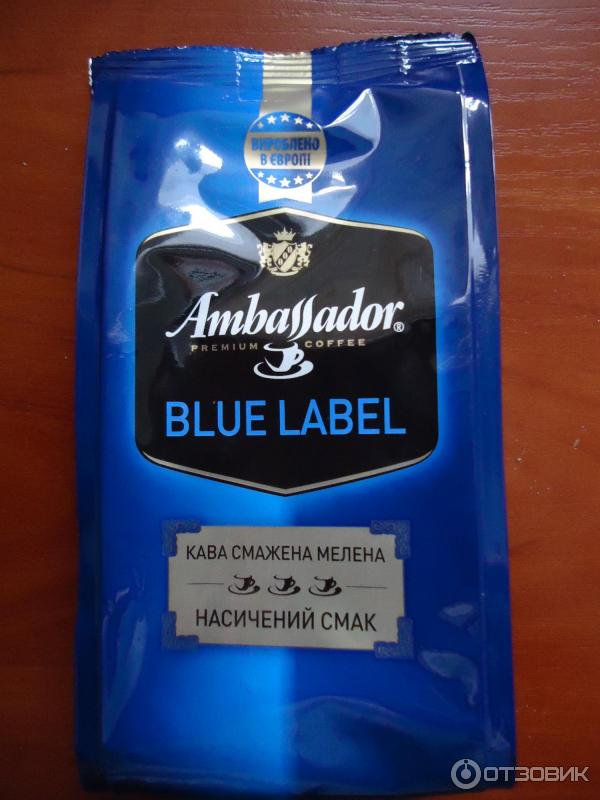 Кофе натуральный жареный молотый среднеобжаренный Ambassador Blue Label фото