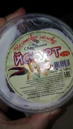 Йогурт Волжское Молоко фото