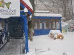 Ресторан "Черноморка" рыбная гастроЛавка (Киев) фото