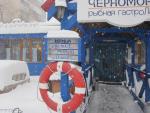 Ресторан "Черноморка" рыбная гастроЛавка (Киев) фото