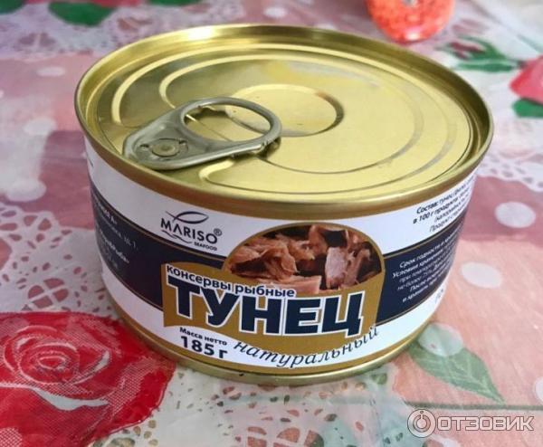 Консервы рыбные Mariso Тунец натуральный фото