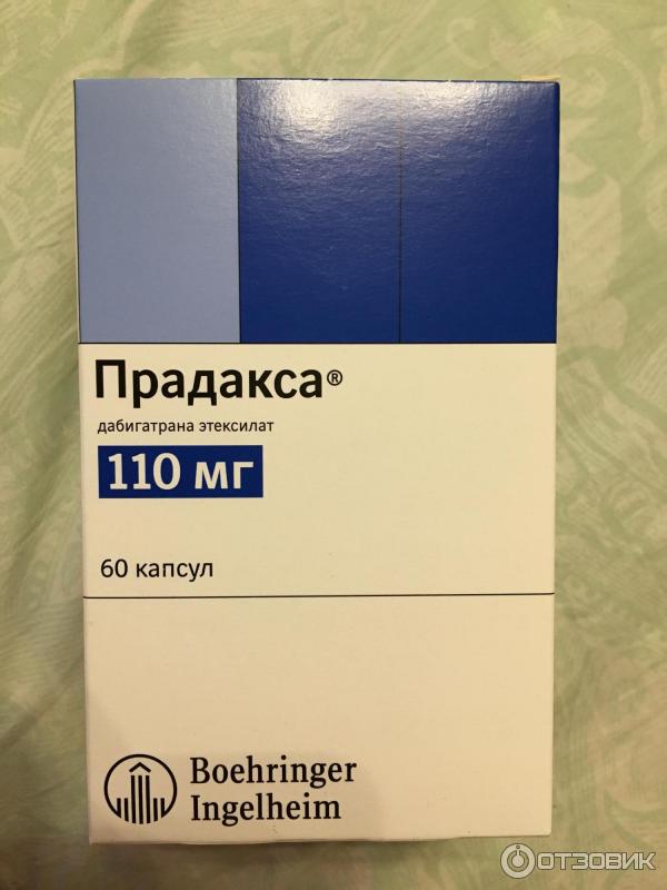 Капсулы прадакса инструкция по применению взрослым. Прадакса 110 60. Дабигатран 110. Прадакса 150 мг. Прадакса 220 мг.