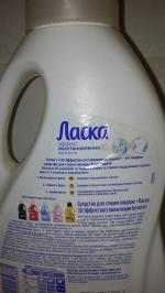 Средство для стирки "Ласка" Эффект восстановления белого фото