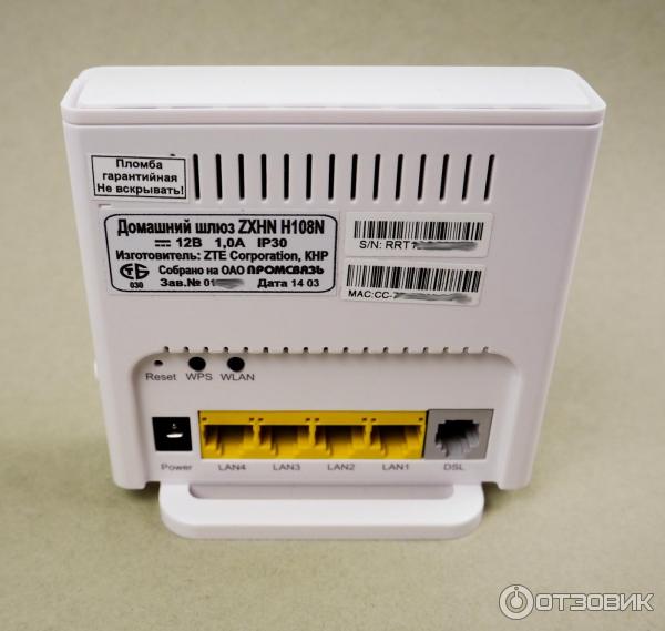 Zte adsl zxhn h108n. Роутер zte h108n. Adsl zxhn h108n. Zte zxhn h108n. Роутер zte h108n.