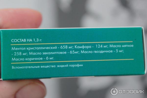 Карандаш для ингаляции Бальзам золотая звезда фото