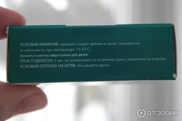 Карандаш для ингаляции Бальзам золотая звезда фото