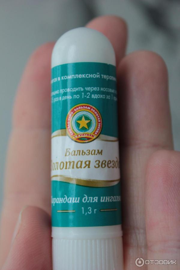 Карандаш для ингаляции Бальзам золотая звезда фото