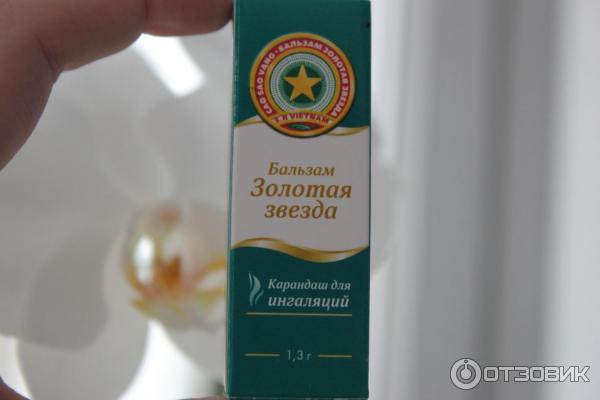 Карандаш для ингаляции Бальзам золотая звезда фото