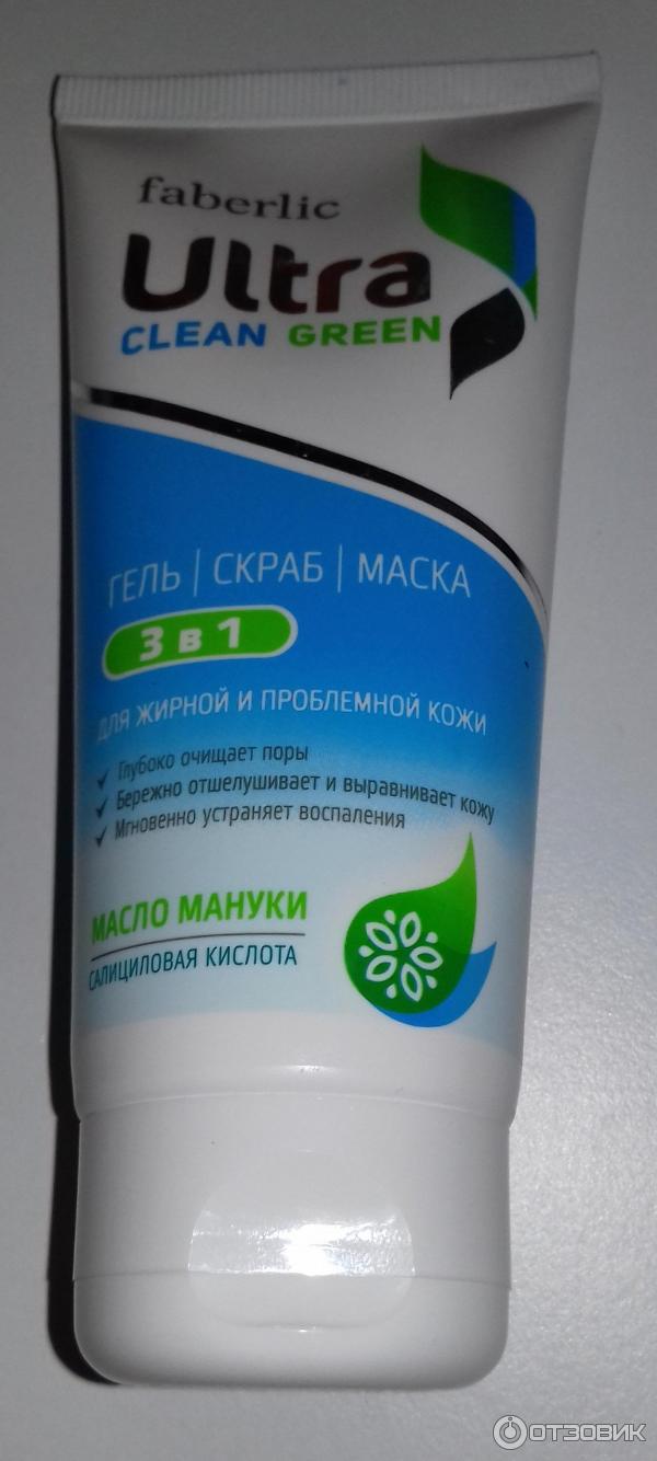 Гель-скраб-маска для лица Faberlic Ultra Clean Green 3 в 1 фото