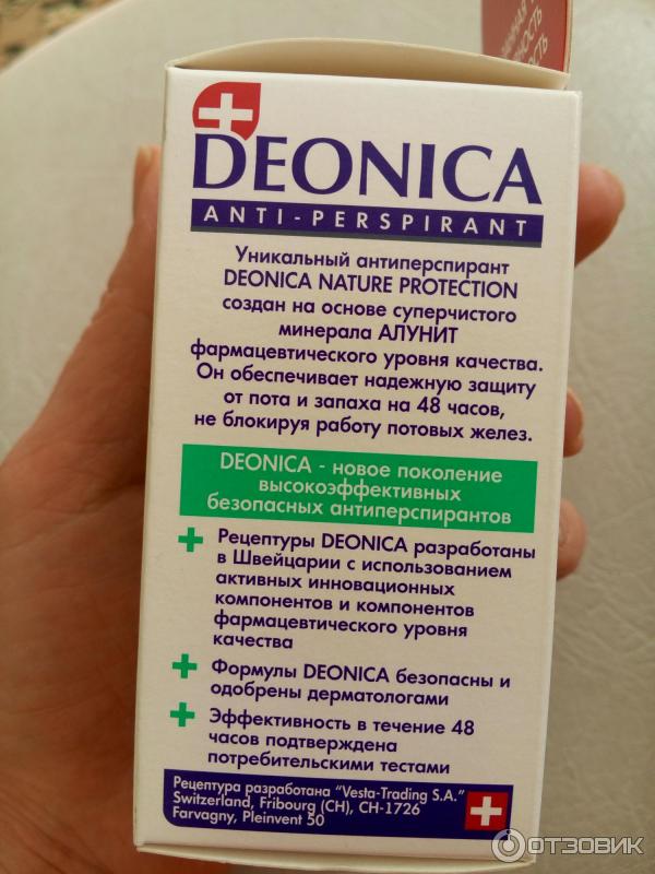 Антиперспирант Deonica Nature Protection фото