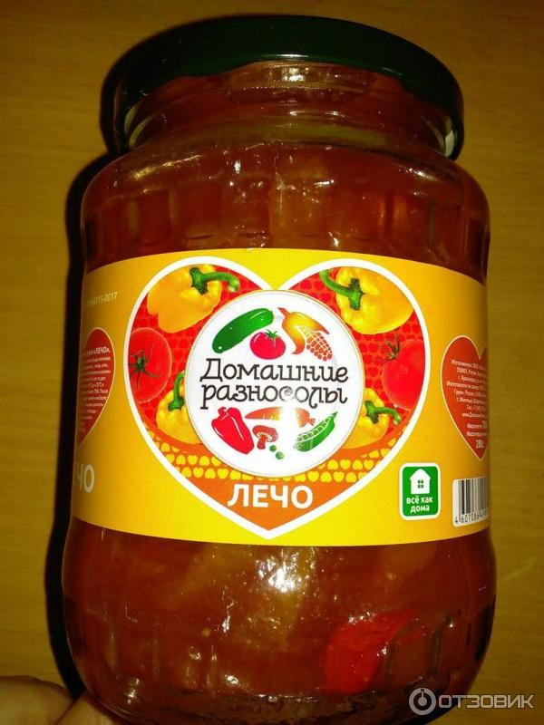 Рецепт лечо из болгарского перца. Лечо по домашнему простой рецепт. Подливка с лечо. Болгарское лечо глобус. Лечо по домашнему простой рецепт.