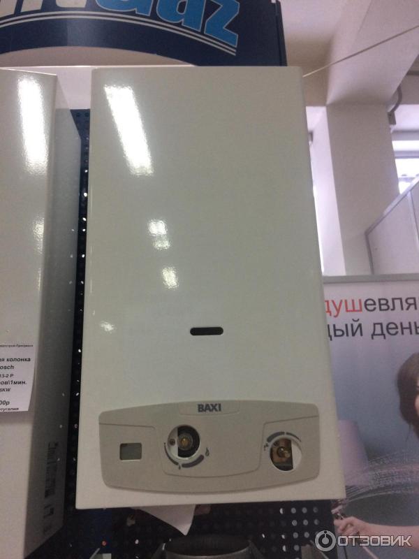 Купить Колонку Baxi В Нижнем Новгороде