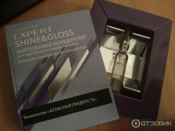 Кондиционер для волос Faberlic Expert SHINE&GLOSS для идеальной гладкости фото