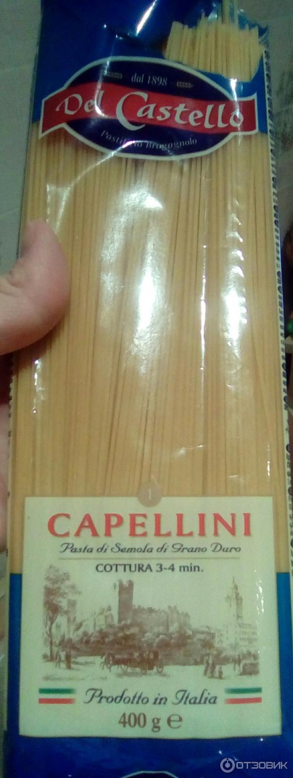 Спагетти Del Castello Cappellini фото