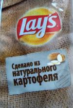 Картофельные чипсы Lays фото