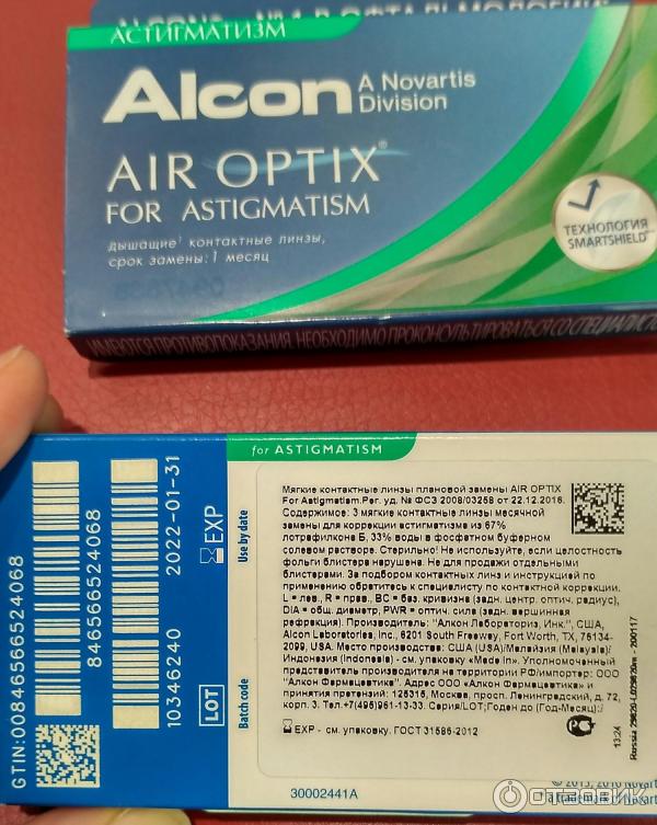 Контактные линзы Ciba Vision Air Optix for Astigmatism фото