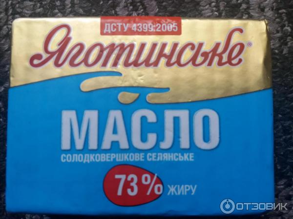 Сливочное масло Яготинский маслозавод Яготинское 73% фото