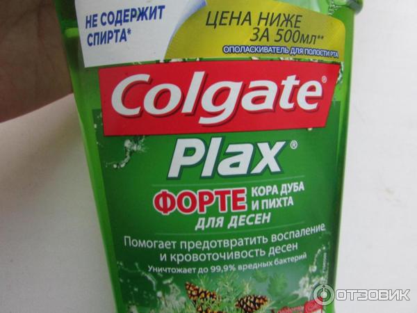 Ополаскиватель для десен Colgate Plax форте Кора дуба и пихта фото