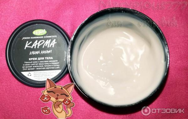 Крем для тела Lush Карма фото