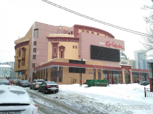 Et cetera фото театра