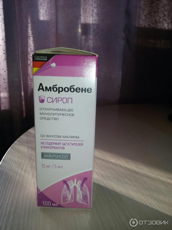 Сироп Ratiopharm Амбробене фото