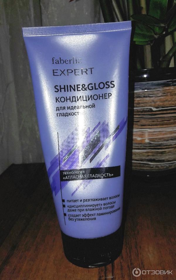 Кондиционер для волос Faberlic Expert SHINE&GLOSS для идеальной гладкости фото