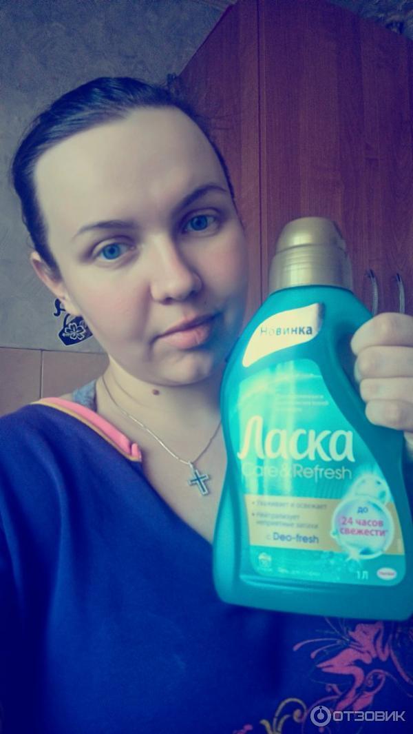 Гель для стирки Henkel Ласка Care & Refresh фото