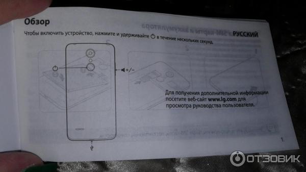 Смартфон LJ K8 2017 года фото