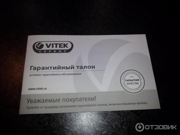 Весы кухонные Vitek VT-8019 MC фото