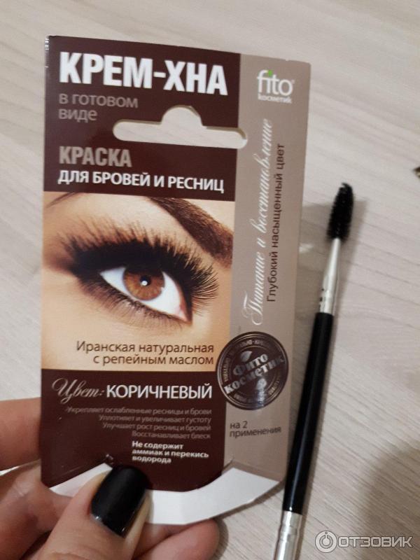 Крем-краска для бровей и ресниц Henna Color Коричневый 5мл