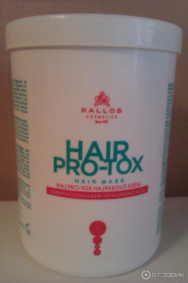 Маска для волос Kallos Cosmetics Hair Pro-Tox фото