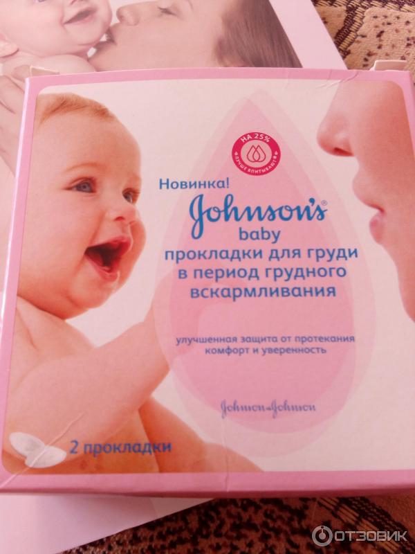 Вкладыши для бюстгальтера Johnson's Baby фото