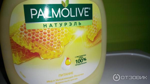 Жидкое мыло Palmolive Натурель Мед и Увлажняющее молочко