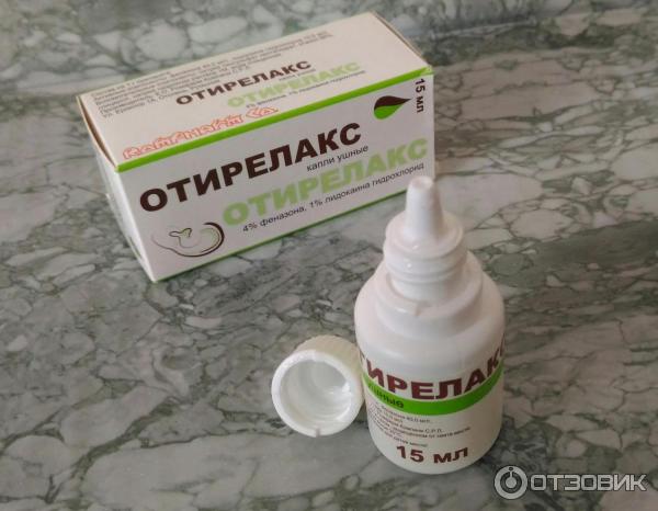 Капли ушные Rompharm Company Отирелакс фото