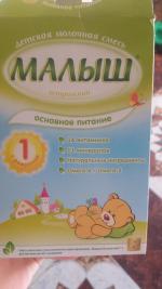 Детская молочная смесь Малыш 1 фото