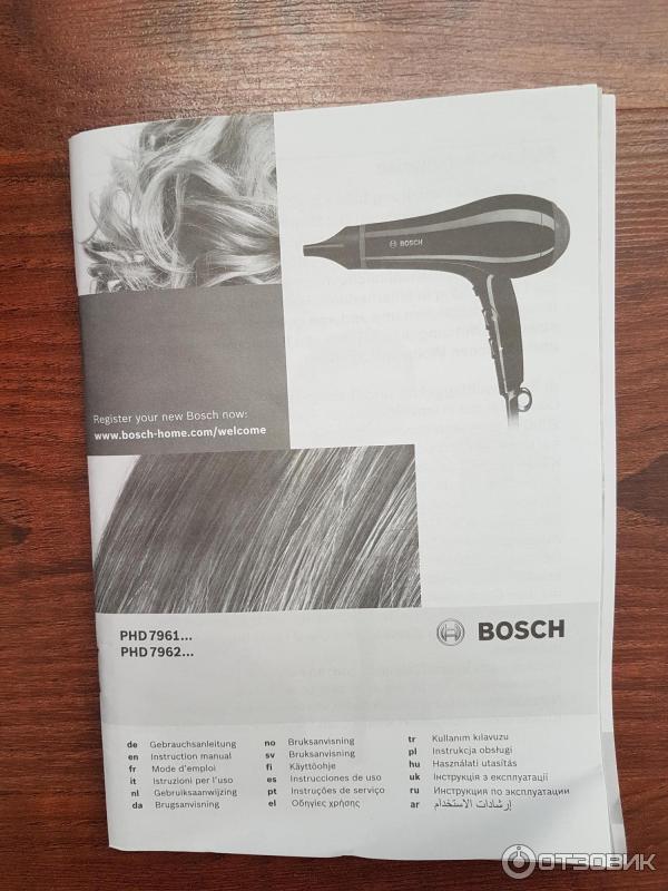 Фен Bosch PHD 7961 ClassicCoiffeur фото