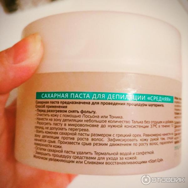 Сколько греть пасту. Паста для шугаринга в картридже. Воскоплав с чашей pro wax 100. Сколько нужно греть сахарную пасту в микроволновке. Сколько греть пасту.