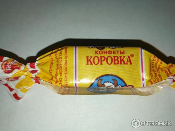 Конфеты Рот Фронт Коровка фото